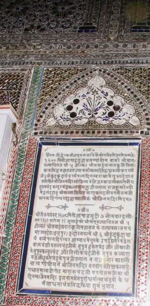Shri Digamber Jain Kaanch Mandir,  Sir Seth Hukumchand Marg, Itwaria Bazar, Indore (M.P.) image 3