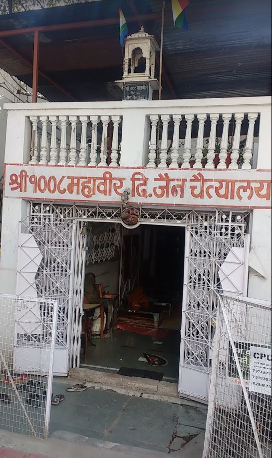 Shri 1008 Mahaveer Digamber Jain Chaitalaya, Raj Nagar, A. B. Road, Indore (M.P.) image 2