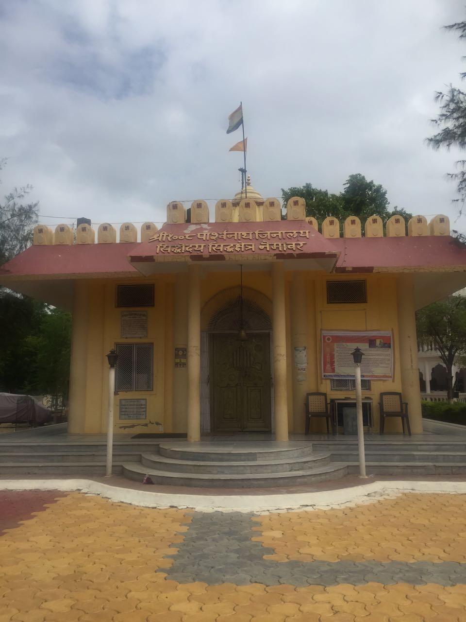 Shri 1008 Parshvanath Jinalaya Siddhodaya Siddh Kshetra, Nemawar, District-Dewas (M.P.) thumbnail 4