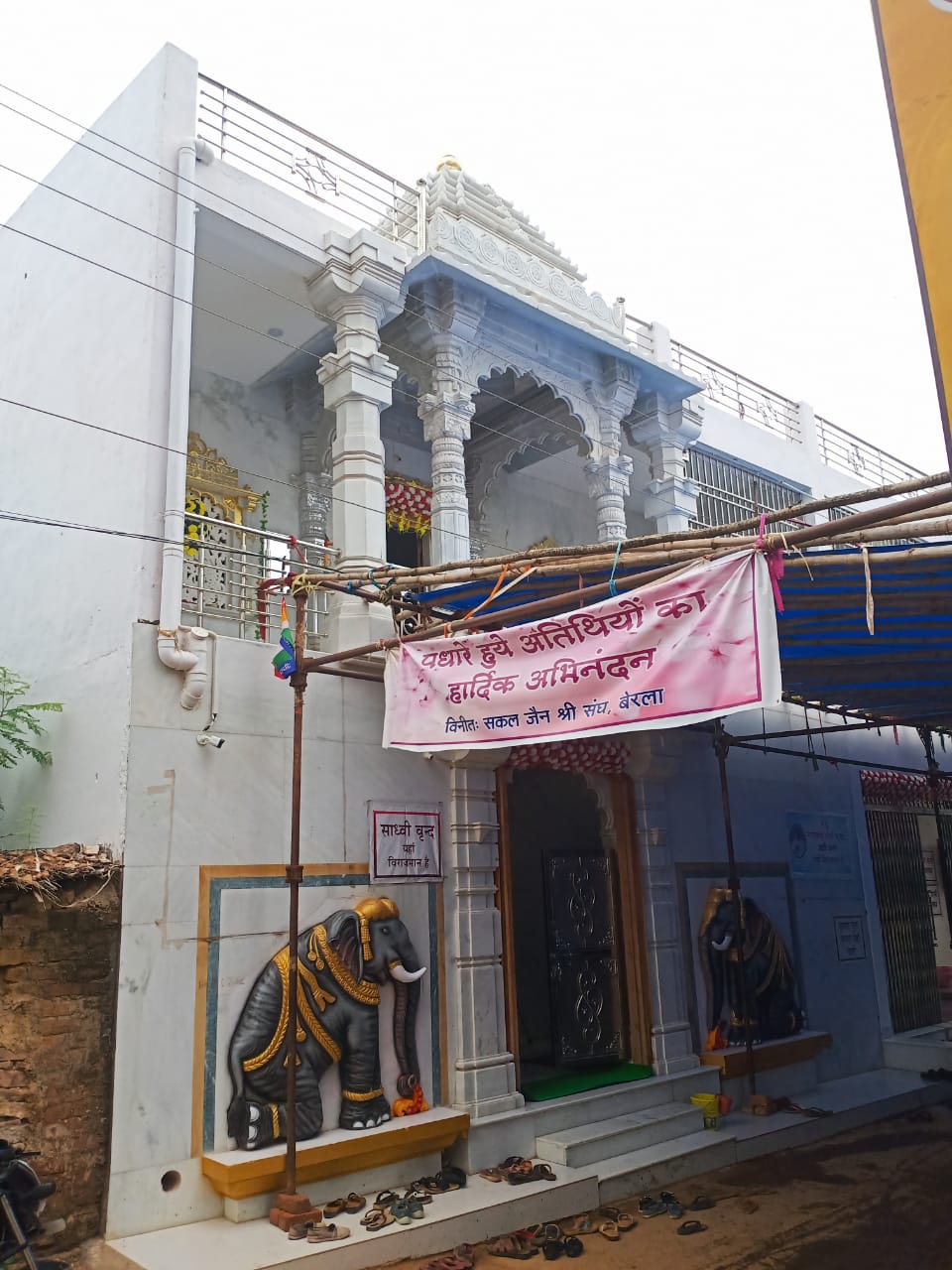 Shri Simandhar Swami Jinalay and Shri Jinkushal Suri Dadawadi, Surajpura, Berala, District-Bemetara (Chhattisgarh) image 1