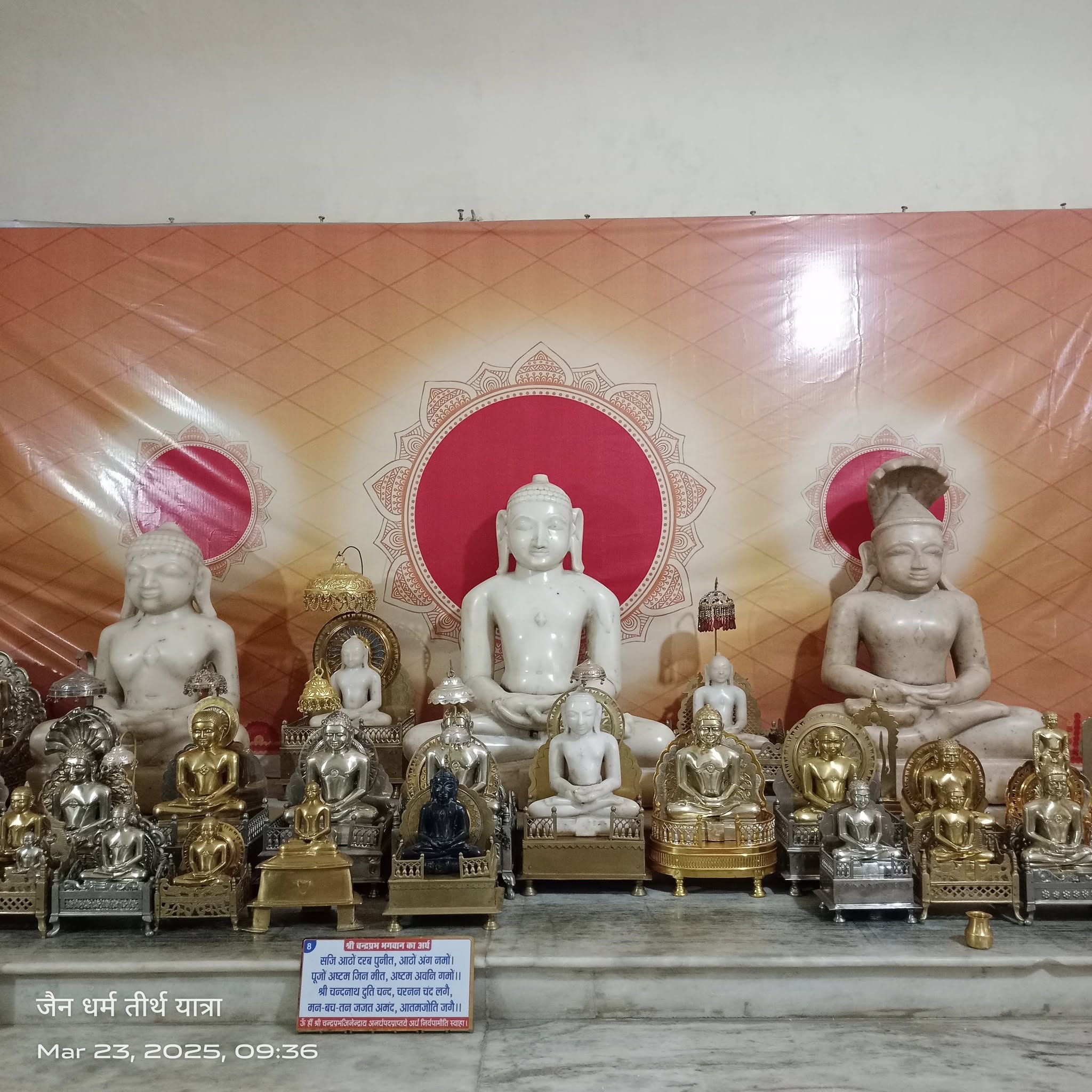 Shri Parshvanath Digamber Jain Mandir, Lordganj, Jabalpur (M.P.) image 20
