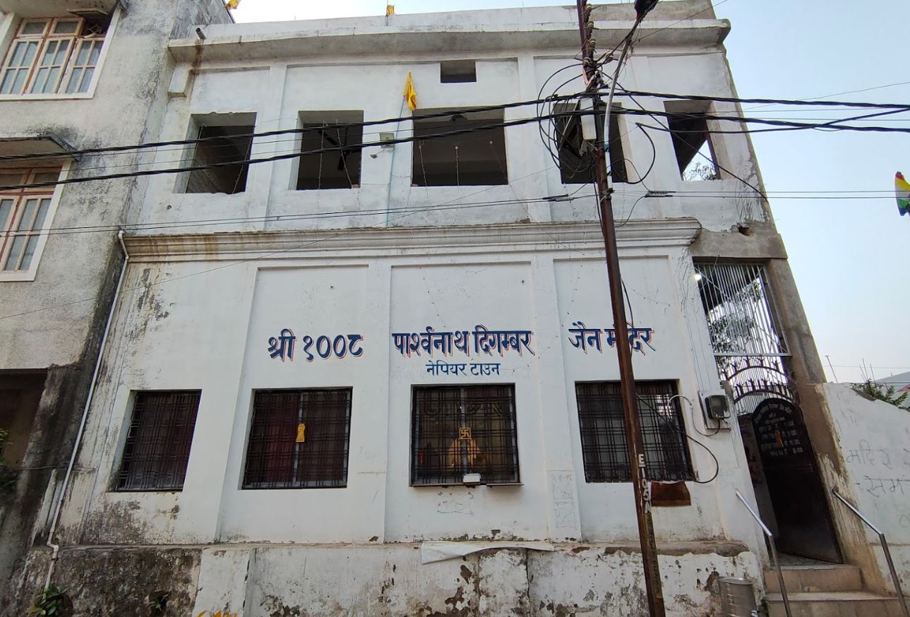 Shri 1008 Parshvnath Digamber Jain Mandir, Napier Town, Jabalpur (M.P.) image 1