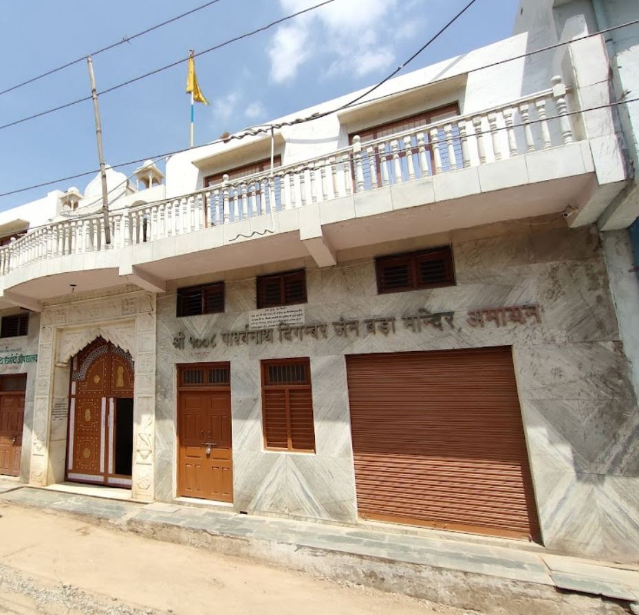 Shri 1008 Parshvnath Digamber Jain Bada Mandir, Amayan, District - Bhind (M.P.) image 4