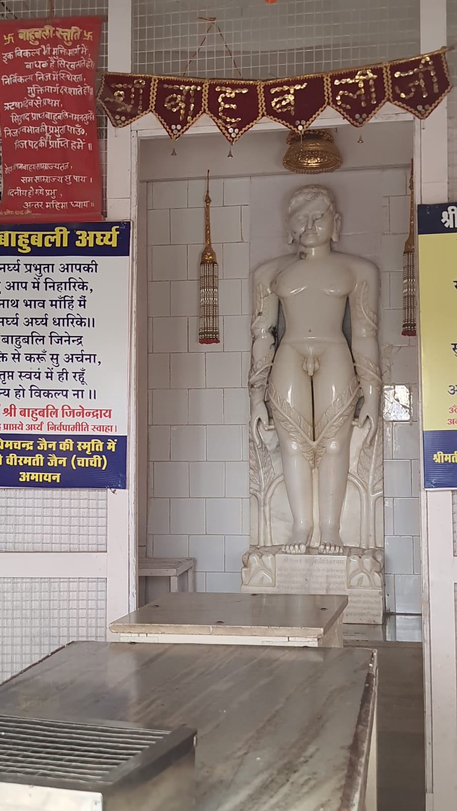 Shri 1008 Parshvnath Digamber Jain Bada Mandir, Amayan, District - Bhind (M.P.) image 10
