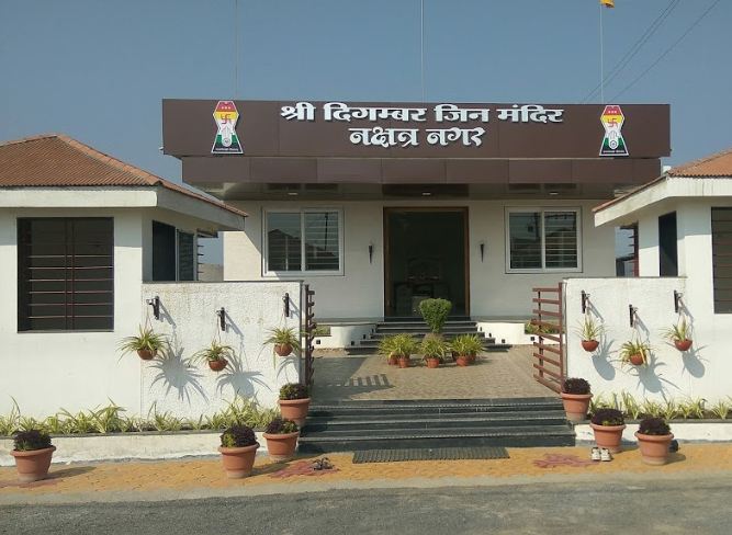 Shri Digamber Jain Mandir, Nakshtra Nagar, Jabalpur (M.P.) image 2
