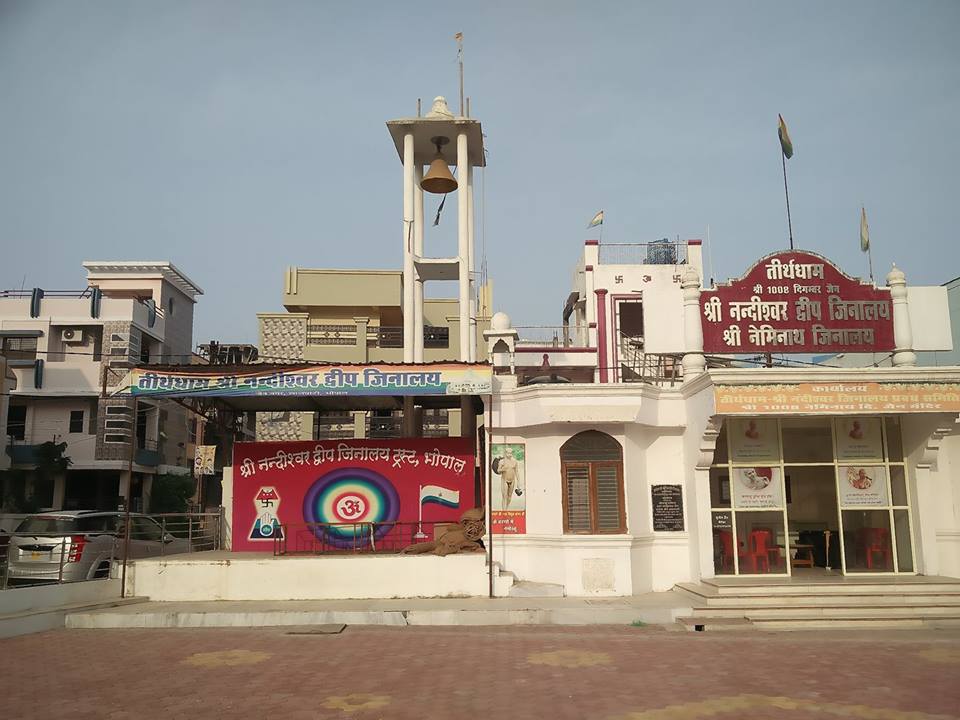 Tirth Dham Shri 1008 Digamber Jain Shri Nandishwar Dweep Jinalaya,  Bhopal (M.P.) image 2
