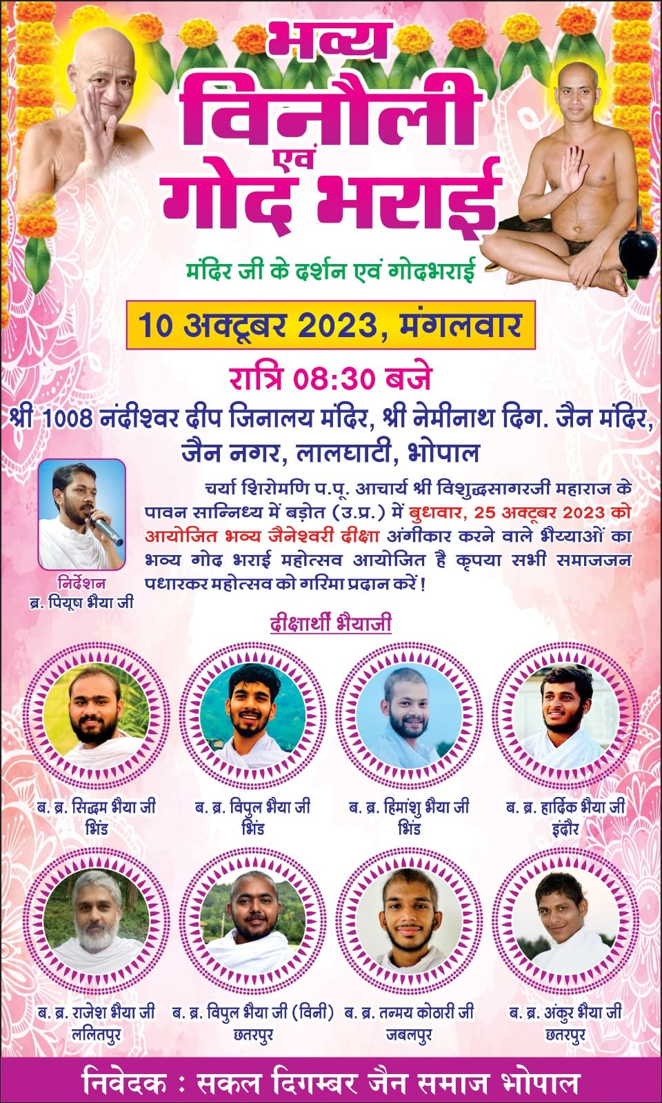 Tirth Dham Shri 1008 Digamber Jain Shri Nandishwar Dweep Jinalaya,  Bhopal (M.P.) image 10