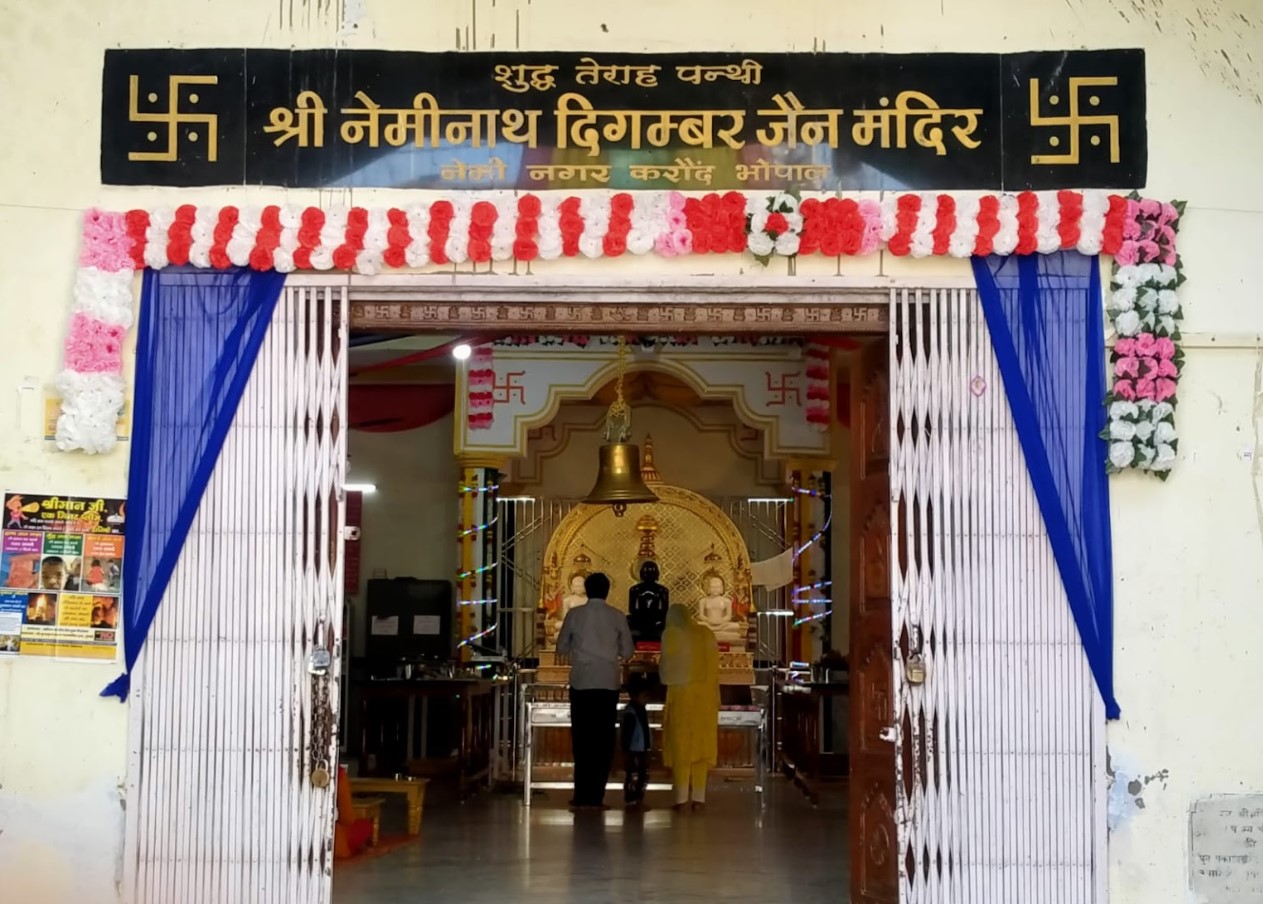 Shri Neminath Digamber Jain Mandir,  Nemi Nagar, Karond, Bhopal (M.P.) image 3