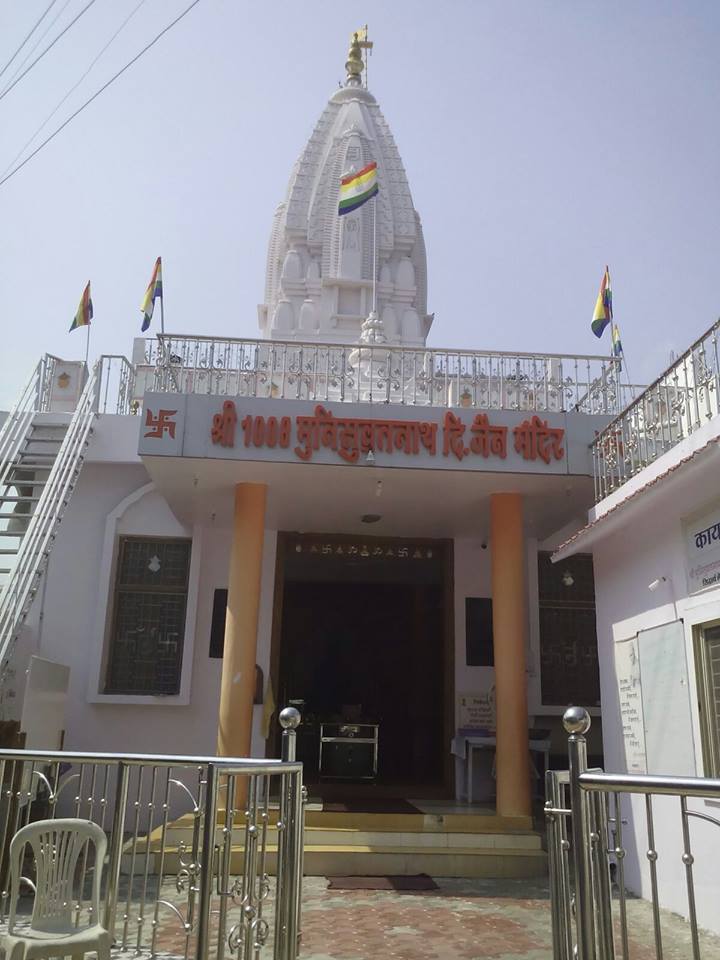 Shri 1008 Muni Suvratnath Digamber Jain Mandir,  Siddharth Lake City, Bhopal (M.P.) image 3