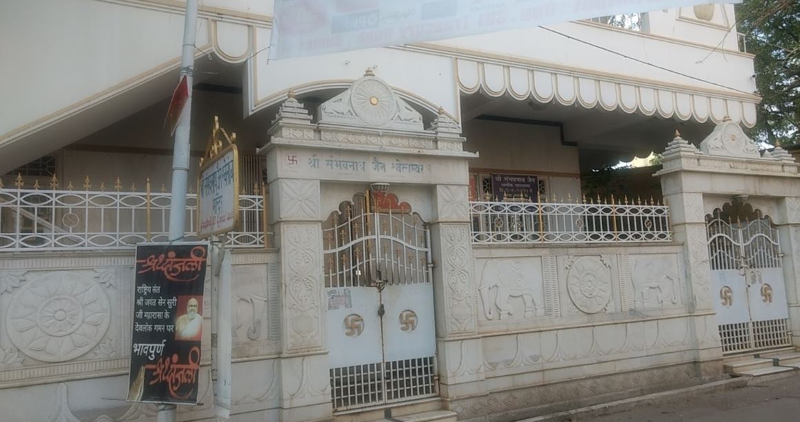 Shri Sambhavnath Jain Shwetamber Mandir, Brodipet, Guntur (Andhra Pradesh) image 1