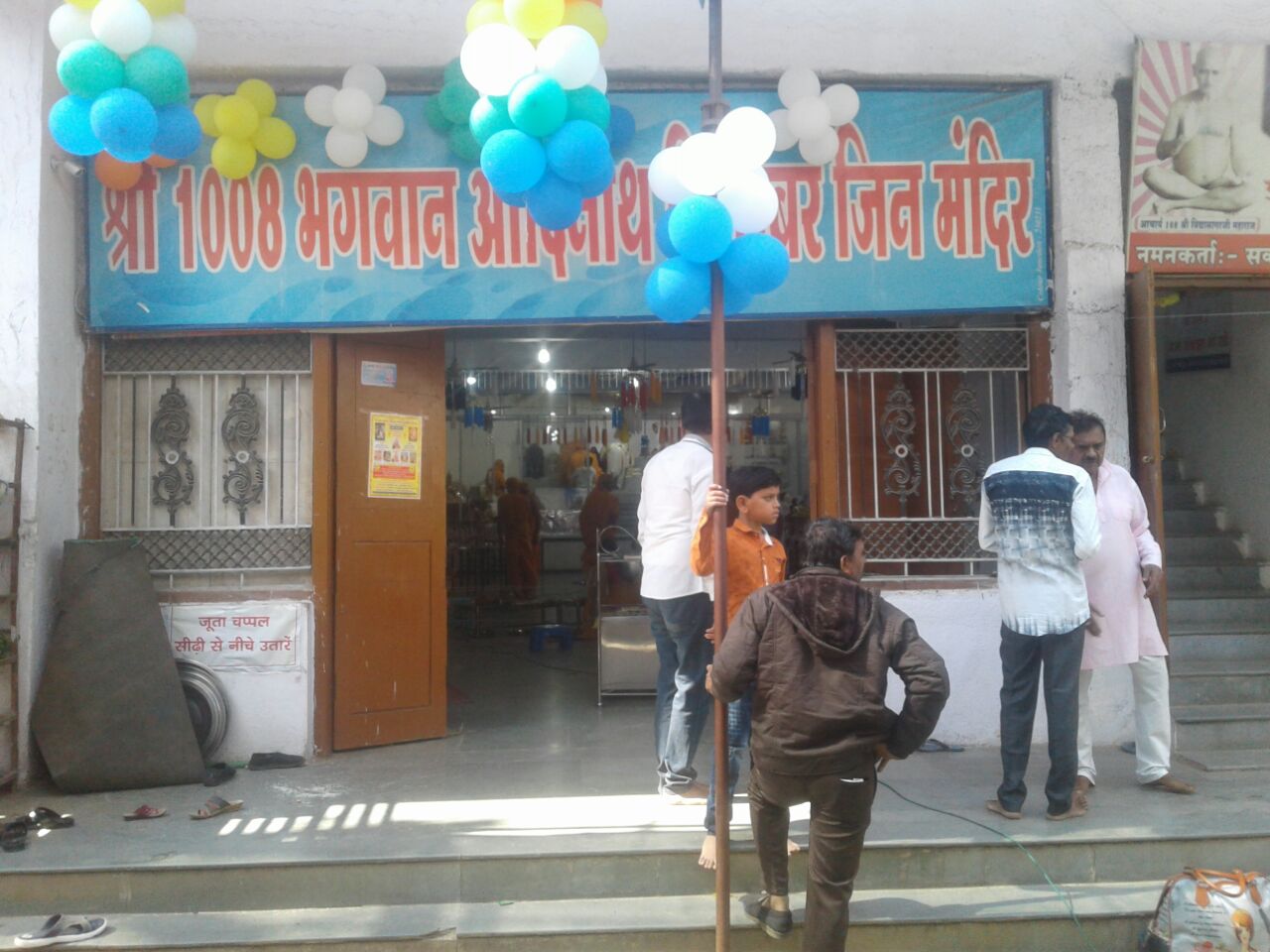 Shri 1008 Bhagwan Adinath Digamber Jin Mandir, Gol Ganj, Chhindwara (Madhya Pradesh) image 2