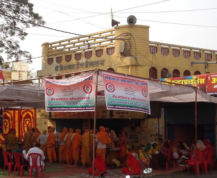 Shri Mahaveer Digamber Jain Chaitalaya (Baheria wale), Apsara Compound, Bhagwan Ganj, Sagar (M.P.) image 4