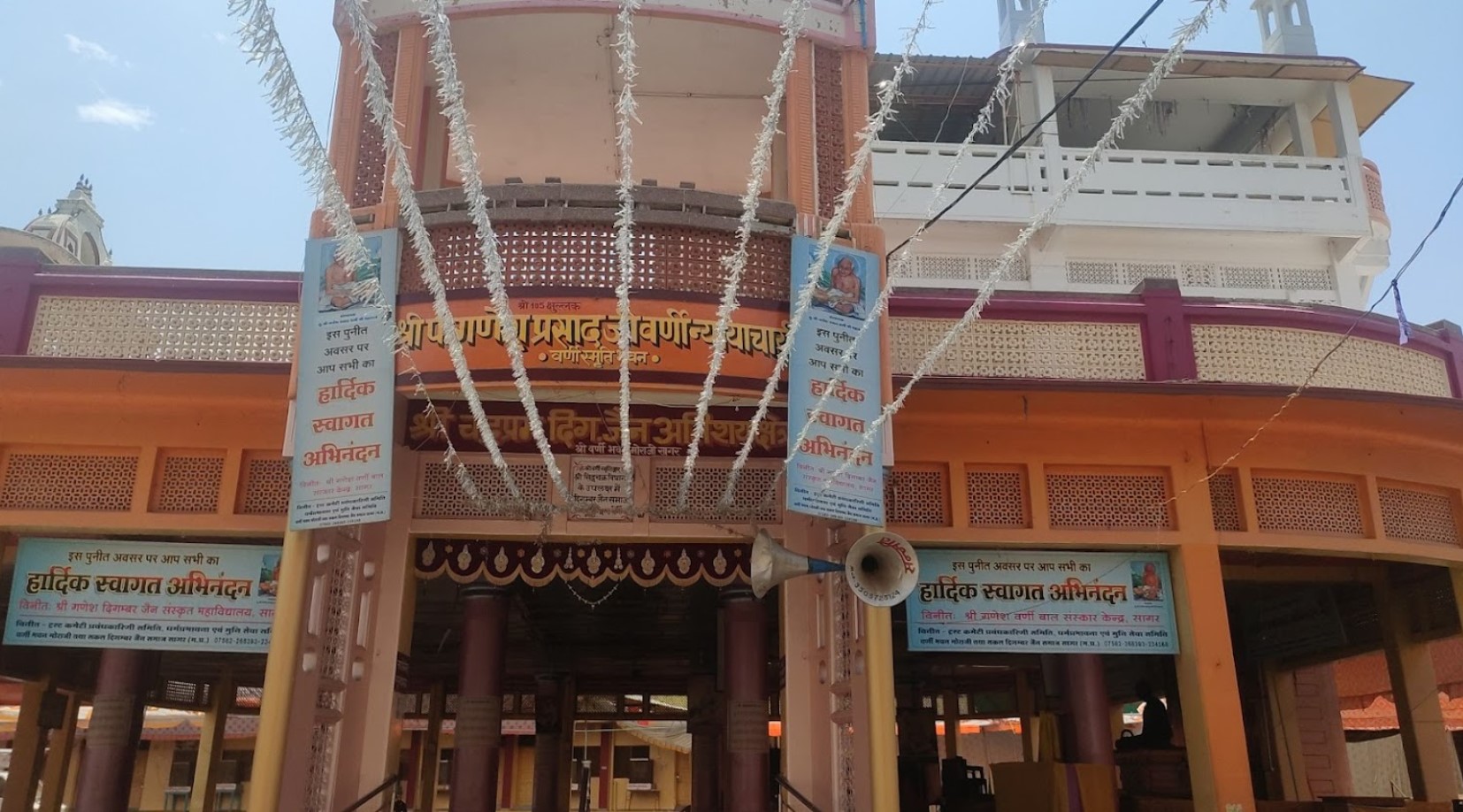 Shri Chandraprabhu Digamber Jain Mandir Atishaya Kshetra, Varni Bhavan, Moraji, Laxmipura, Sagar (M.P.) image 4
