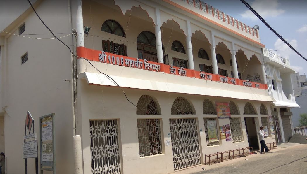 Shri 1008 Mahaveer Digamber Jain Mandir, Neha Nagar, Sagar (M.P.) image 1