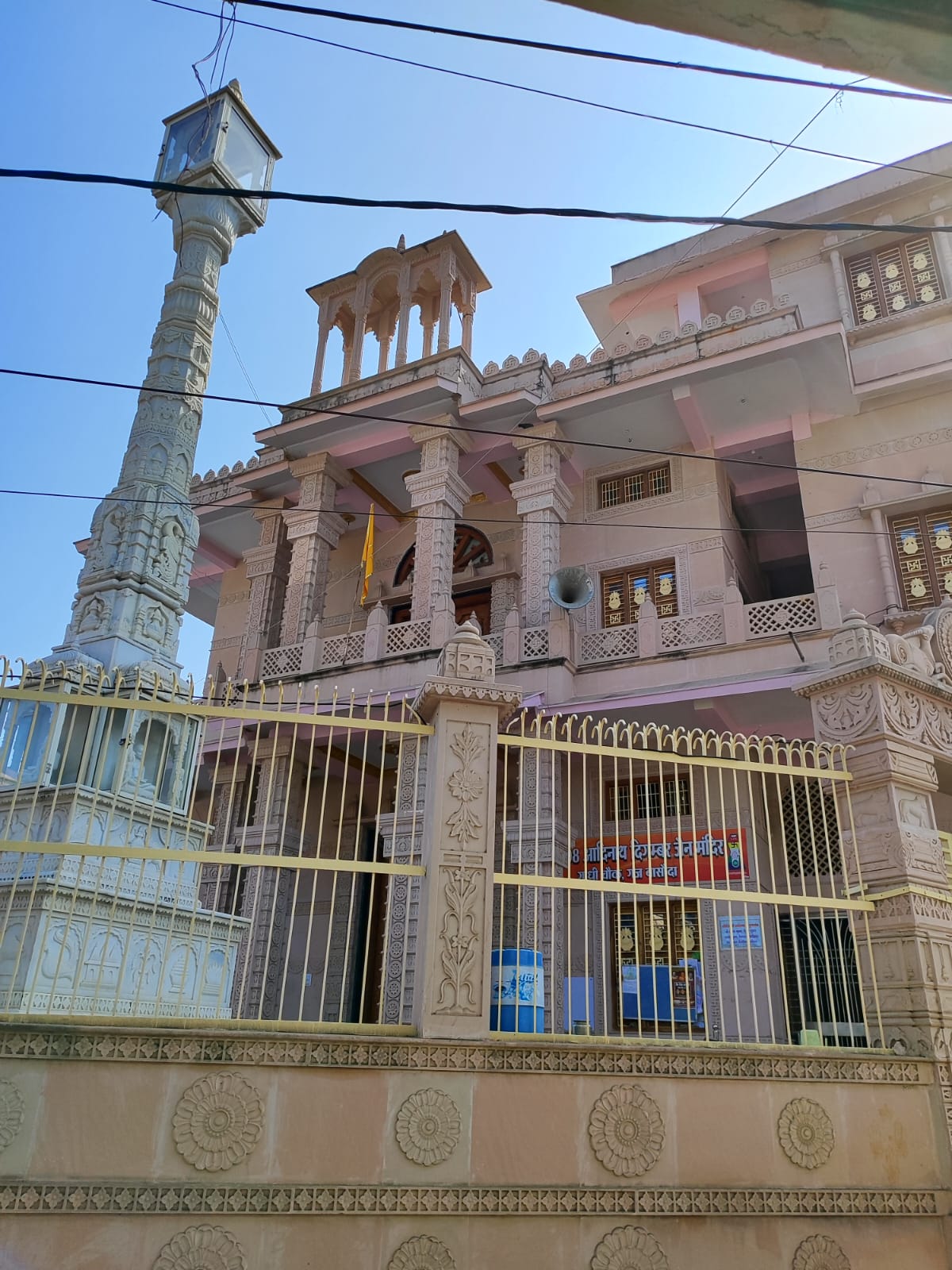 Shri Adinath Digamber Jain Mandir, Gandhi Chowk, Ganj Basoda, District - Vidisha (M.P.) image 1