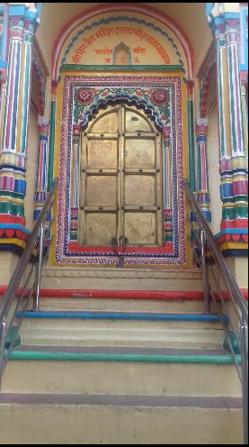 Shri Digamber Jain Mandir (Patha), Bada Bazar, Sagar (M.P.) image 1