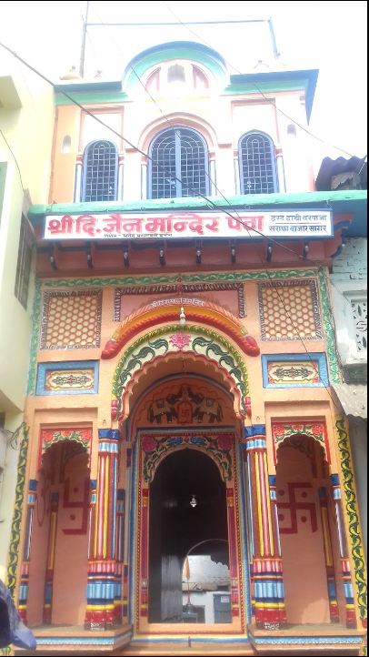Shri Digamber Jain Mandir (Patha), Bada Bazar, Sagar (M.P.) image 2