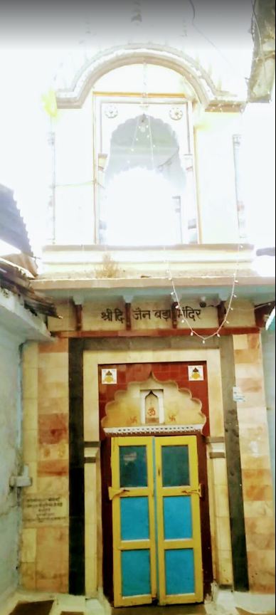 Shri Digamber Jain Mandir (Bada), Bada Bazar, Sagar (M.P.) image 1