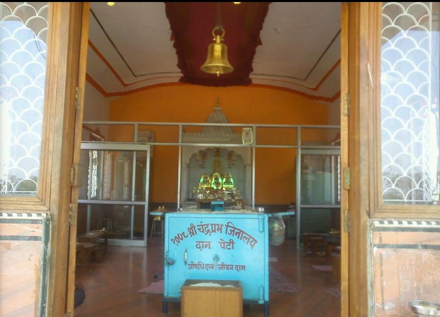 Shri Chandraprabhu Digamber Jain Mandir Bhagodaya Teerth, Khurai Road, Sagar (M.P.) image 4