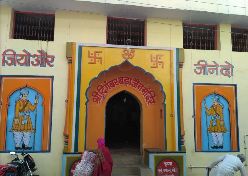 Shri Digamber Bada Jain Mandir, Sarasdol, Lakhnadon, District - Seoni (M.P.) image 1