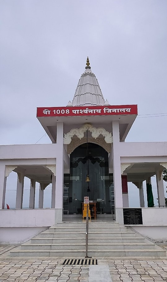 Shri Digamber Jain Atishaya Kshetra Mangalgiri, Arjani, Sagar (M.P.) image 7