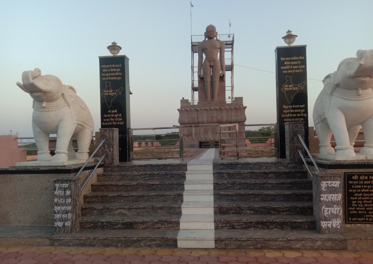 Shri Digamber Jain Atishaya Kshetra Mangalgiri, Arjani, Sagar (M.P.) image 9