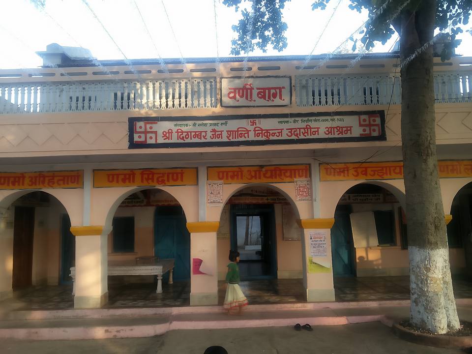 Shri Digamber Jain Shanti Nikunj Udasin Ashram, Kakaganj, Sagar (M.P.) main image