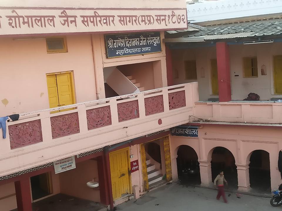 Shri Digamber Jain Shanti Nikunj Udasin Ashram, Kakaganj, Sagar (M.P.) thumbnail 4