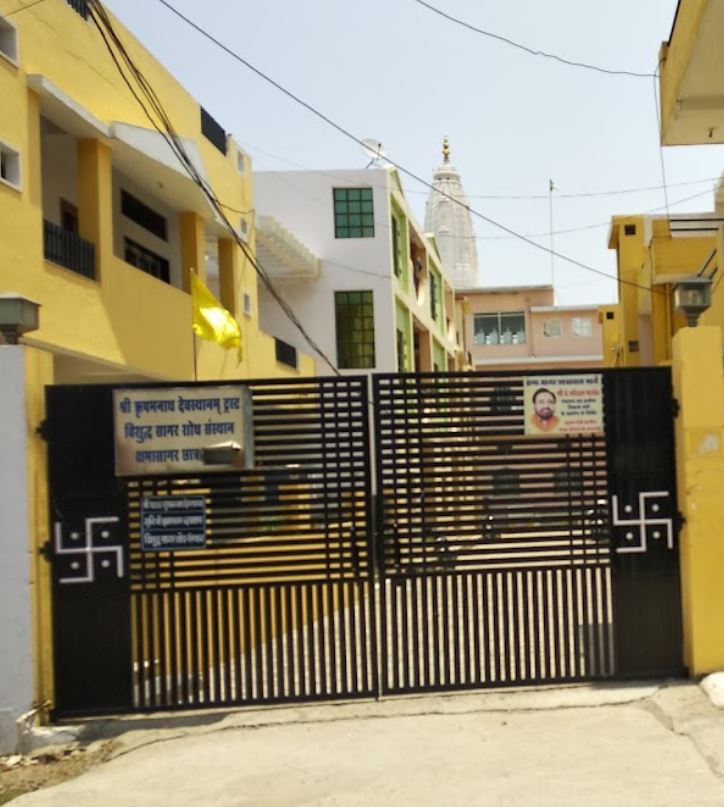 Shri Rishabhnath Dev Digamber Jain Mandir, Ankur Colony, Makroniya, Sagar (M.P.) image 3