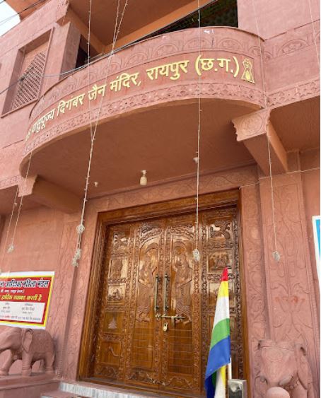 Shri 1008 Vasupujya Digamber Jain Mandir, DDU Nagar, Amanaka, Raipur (Chhattisgarh) image 3