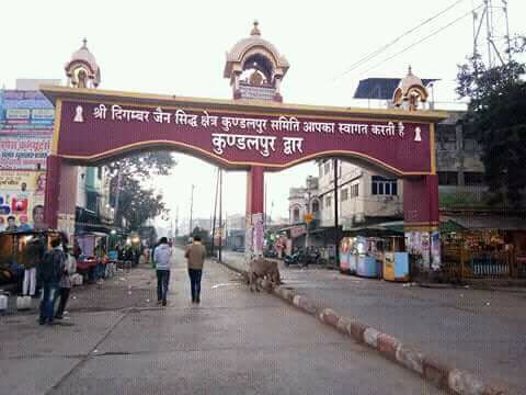 Shri Digamber Jain Siddha Kshetra Kundalgiri (Kundalpur), District-Damoh (M.P.) image 3