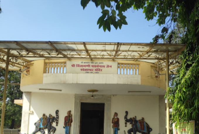 Shri Chintamani Parshvnath Jain Shwetamber Mandir, Shankar Nagar, Raipur (Chhattisgarh) image 2