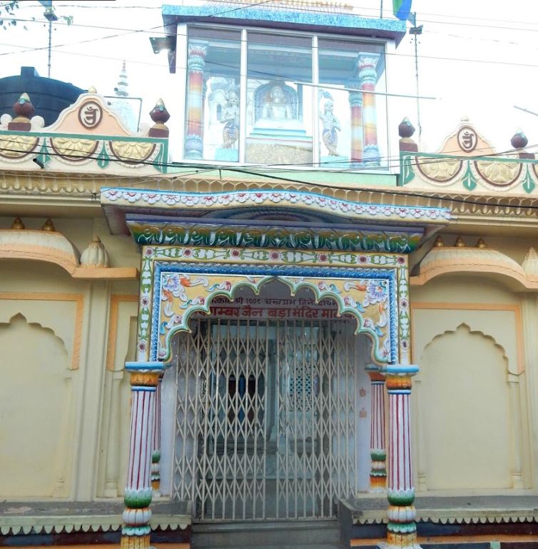 1008 Shri Chandra Prabhu Digambar Jain Bada Mandir, Purana Bazar, Malthone, District-Sagar (M.P.) image 1