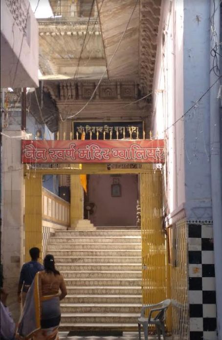 Shri 1008  Parshvanath Digamber Jain Bada Mandir, (Jain Swaran Mandir), Lashkar, Gwalior (Madhya Pradesh) image 3
