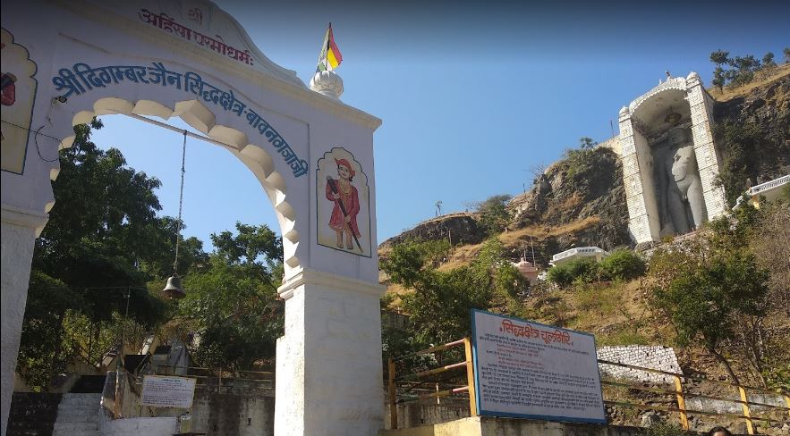 Shri Digamber Jain Siddha Kshetra Chulgiri (Bawangaja), District-Barwani (M.P.) image 1