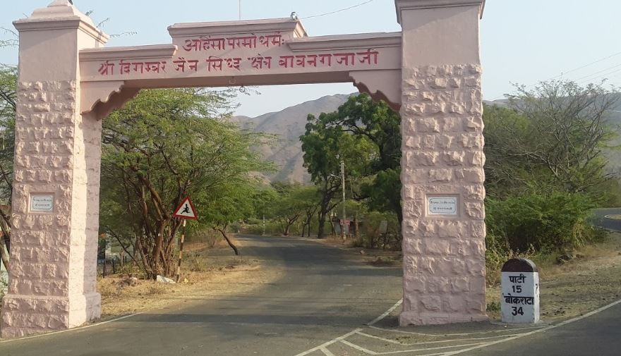 Shri Digamber Jain Siddha Kshetra Chulgiri (Bawangaja), District-Barwani (M.P.) image 6