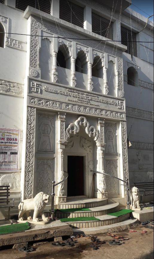 Shri 1008 Parshvnath Digamber Jain Bazar Ka Mandir, Katra Bazar, Tikamgarh (M.P.) image 2