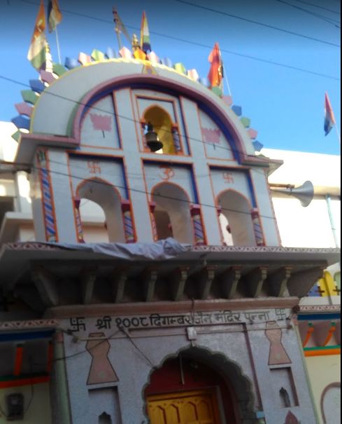 Shri 1008 Digamber Jain Mandir, Jain Colony, Panna (Madhya Pradesh) image 1