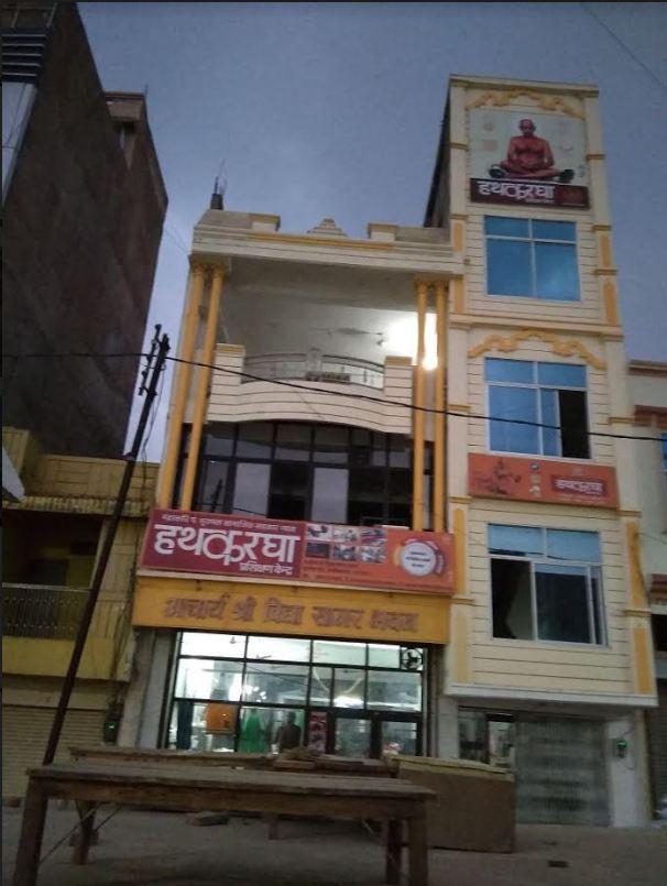 Shri Digamber Jain Mandir, Subhash Gunj, Ashok Nagar (M.P.) image 3