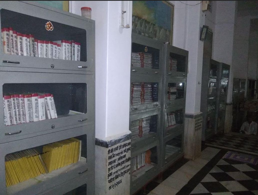 Shri Digamber Jain Mandir, Subhash Gunj, Ashok Nagar (M.P.) image 12