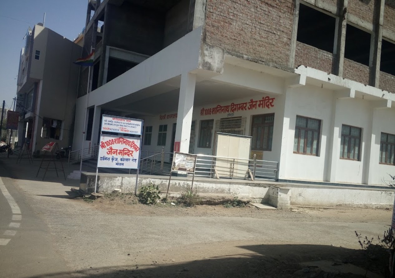 Shri 1008 Shantinath Digamber Jain Mandir,  Danish Kunj, Bhopal (M.P.) image 3