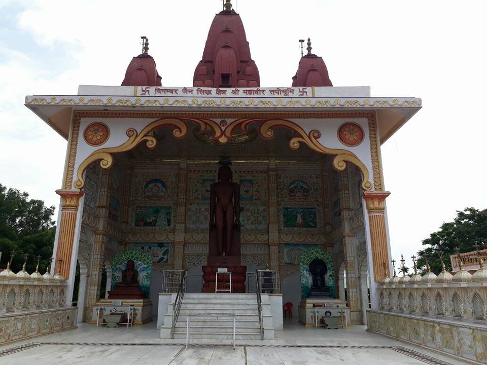 Shri Digamber Jain Siddh Kshetra Mahavir Tapobhumi, Ujjain-Indore Highway, Ujjain (Madhya Pradesh) image 9