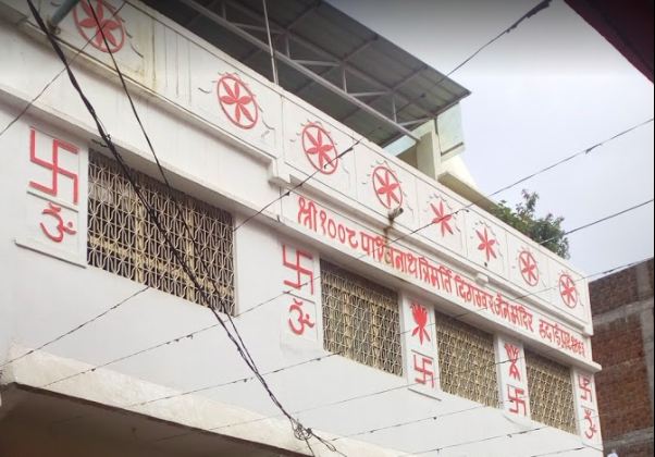 Shri 1008 Parshvnath Trimurti Digamber Jain Mandir, Begumganj, District-Raisen (M.P.) image 1