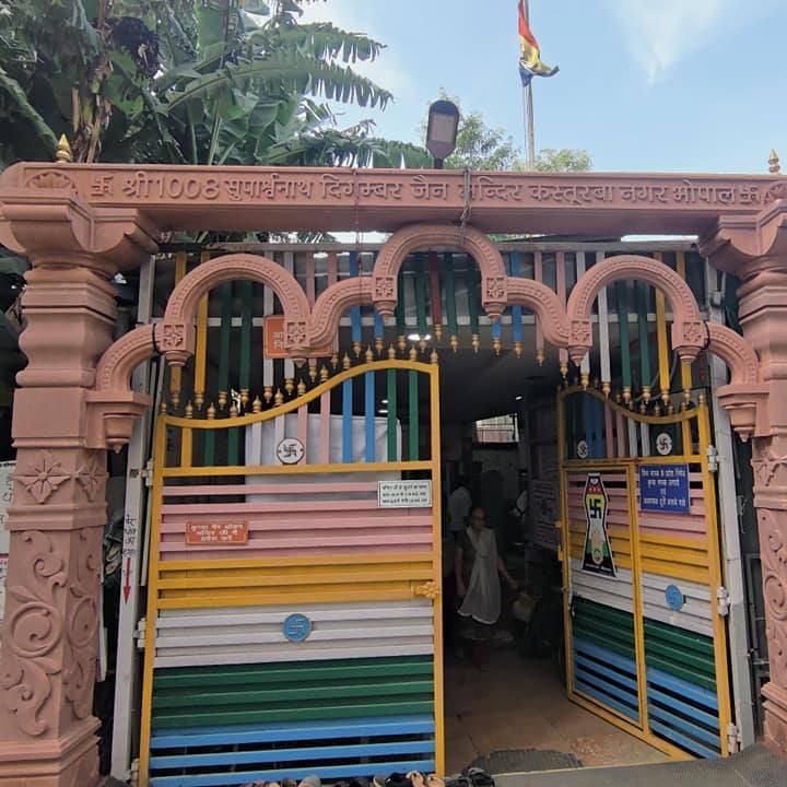 Shri 1008 Suparshvnath Digamber Jain Mandir, Kasturba Nagar, Bhopal (M.P.) image 8