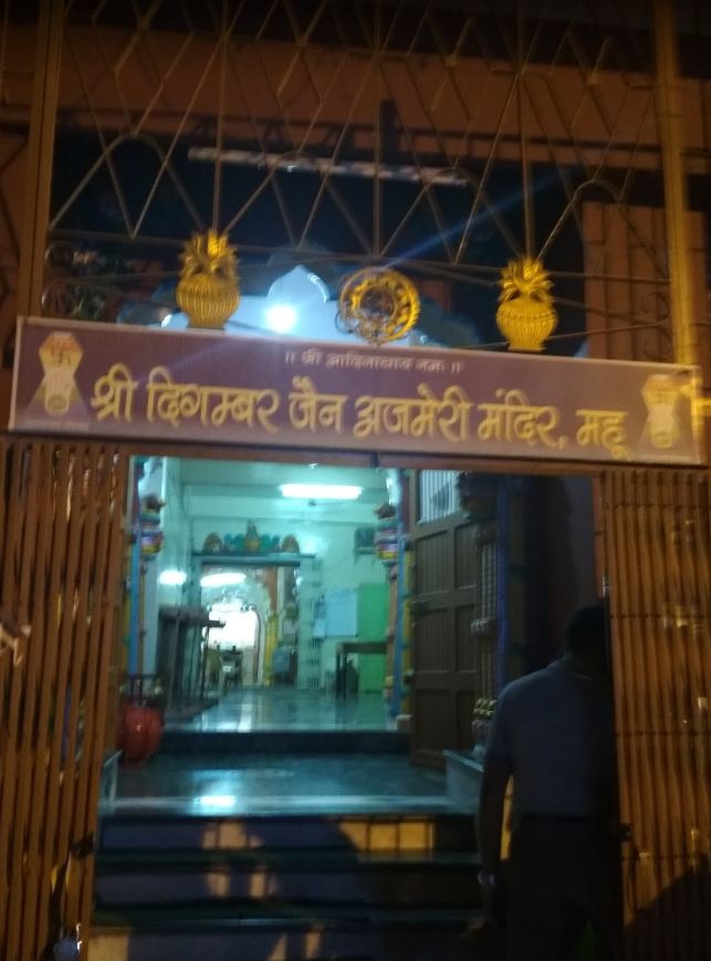 Shri  Digamber Jain Ajmeri Mandir, Bombay Bazar, Mhow, District-Indore (M.P.) image 1