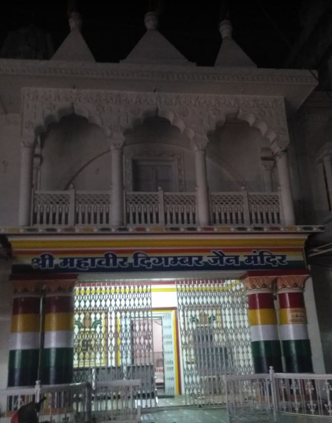 Shri Mahaveer Digamber Jain Mandir, Mahaveer Marg, Nazirabad, Satna (M.P.) image 1