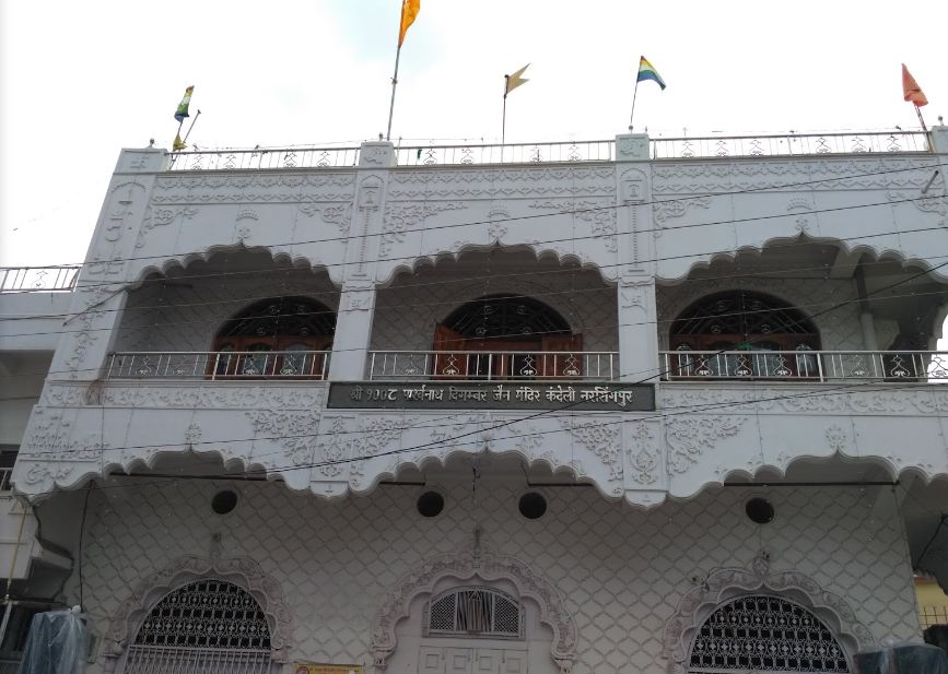 Shri 1008 Parshvnath Digamber Jain Mandir, Kandeli, Narsimhapur (Madhya Pradesh) image 1