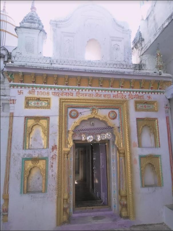 Shri 1008 Parshvnath Digamber Jain Bada Mandir, Village-Digora, District-Tikamgarh (M.P.) image 1