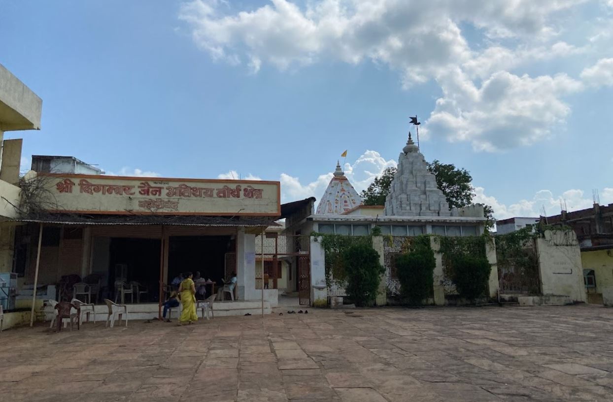 Shri Digamber Jain Atishaya Kshetra Bahoriband, District-Katni (M.P.) image 4