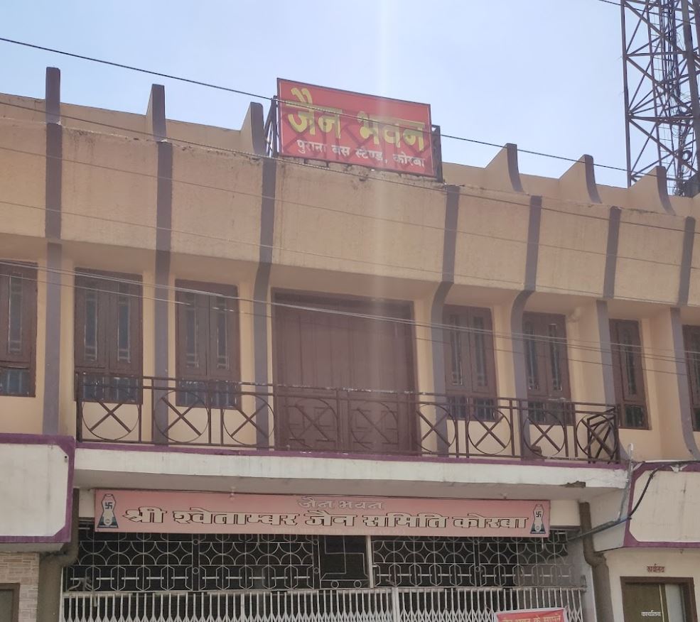 Shri Jain Bhavan, Shri Shwetamber Jain Samiti, Purani Basti, Korba (Chhattisgarh) image 1